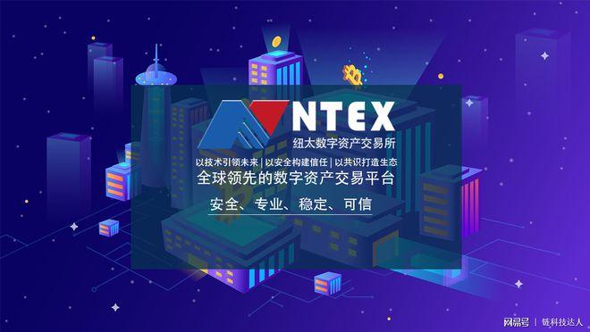 世界五大虚拟货币交易所：引领数字金融新纪元