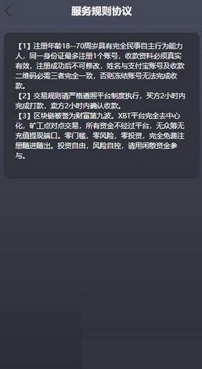 欧意交易所页面打不开怎么办,欧意交易所页面打不开怎么办呀