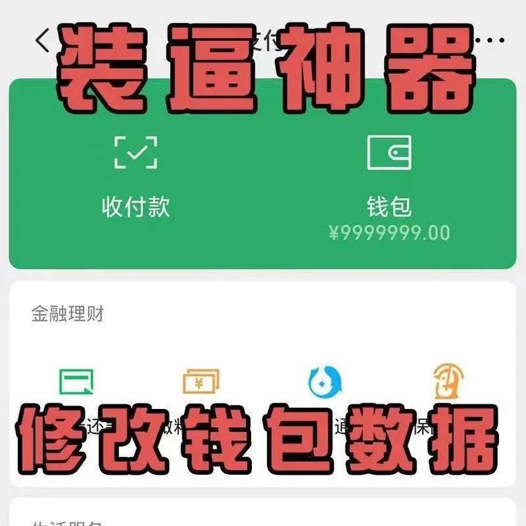 一键对接虚拟币钱包：未来的金融革命