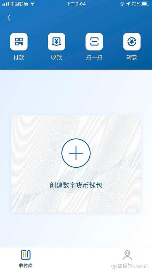 虚拟币钱包：不仅仅是存储，还能赚取利息