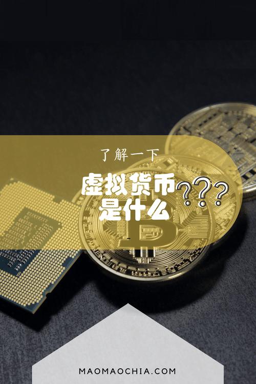 虚拟币钱包：不仅仅是存储，还能赚取利息