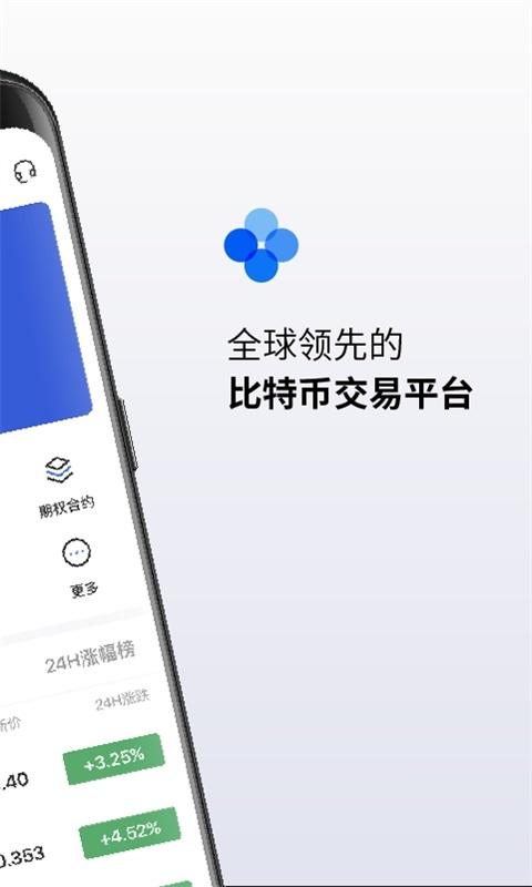 ok交易所,ok交易所app官方下载