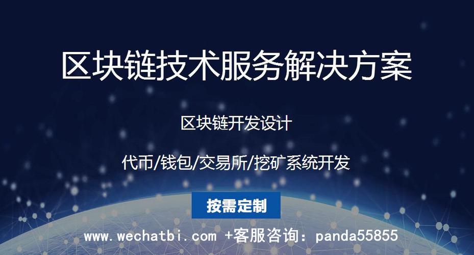 虚拟币钱包支付平台开发：构建未来金融的桥梁