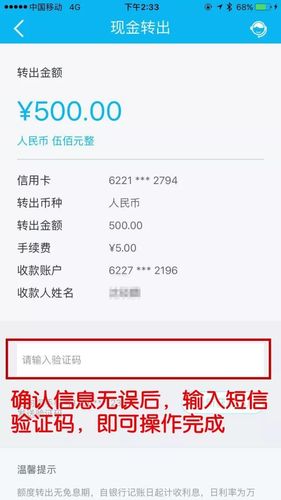 虚拟币钱包转账：现金还是币种？