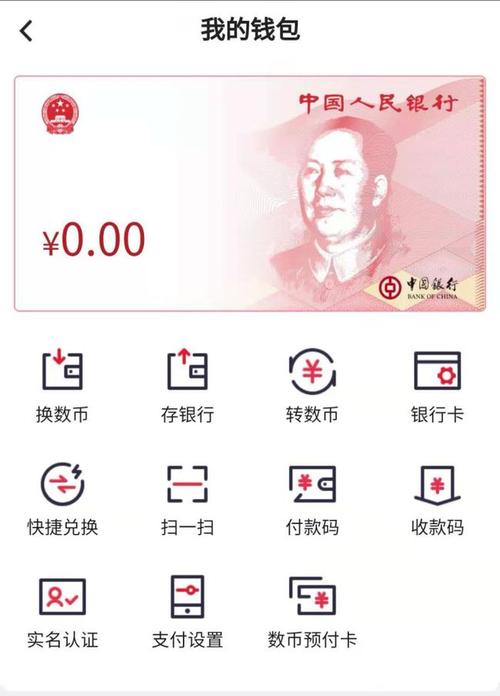 虚拟币钱包转账充币：新时代的金融革命