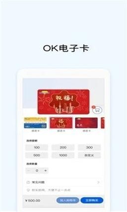 ok钱包最新版本下载,okpay支付平台下载