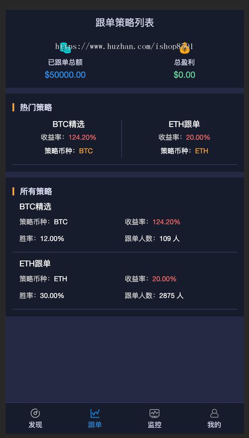 usdt交易平台软件官网app,usdt 交易