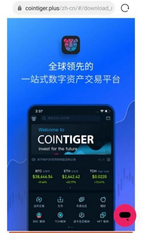 货币交易所官方app下载最新版,货币交易所是干什么的