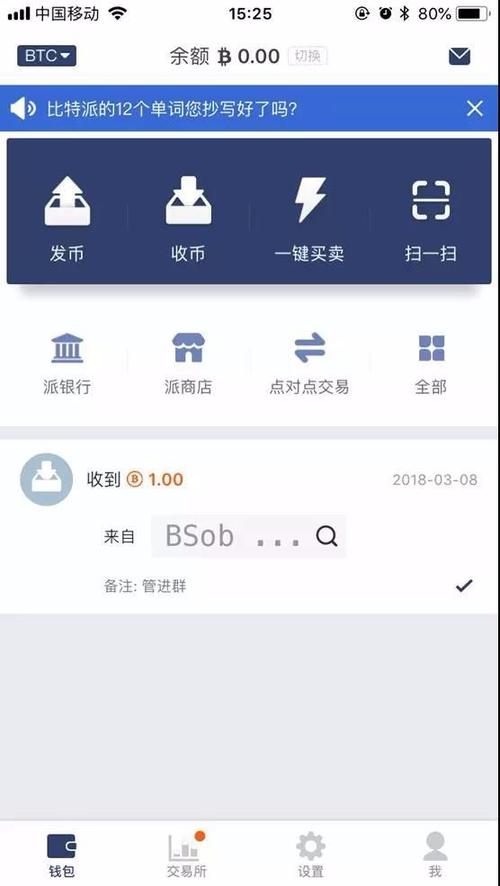 u币交易app,u币交易网