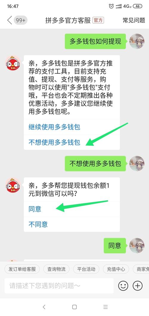 虚拟币钱包的钱怎么提现：一步步教你