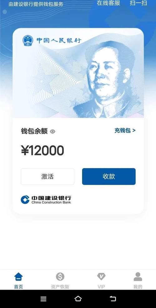 虚拟币钱包提现人民币：新时代的金融革命