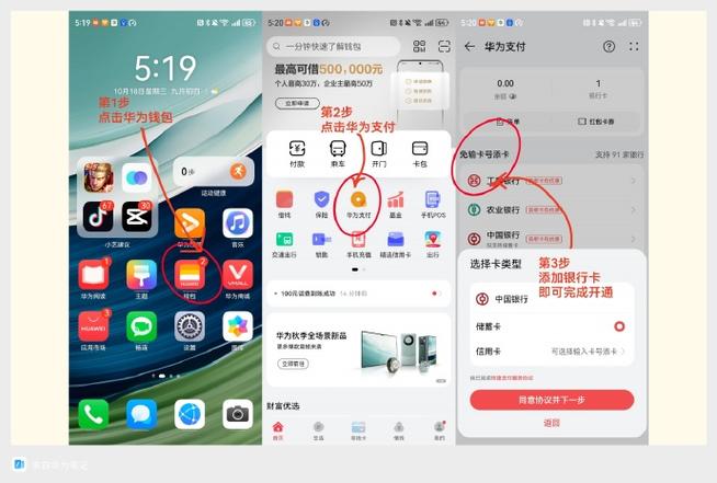 虚拟币提现到华为钱包：一步步指南