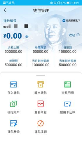 虚拟币Go钱包App：你的数字资产管理专家