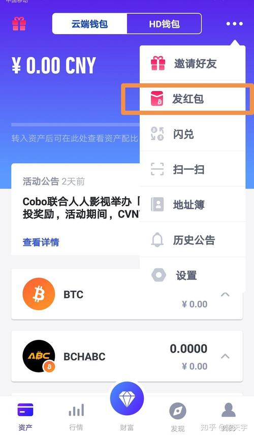 虚拟币跨链钱包App：未来金融的钥匙