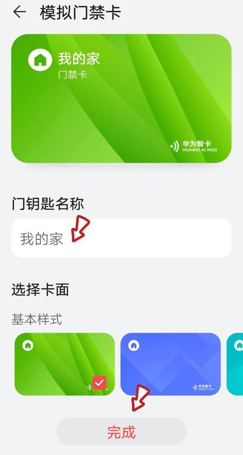 门禁卡钱包下载,门禁卡钱包下载哪个软件