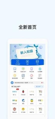 虚拟币OKPay钱包APP：下载与使用指南