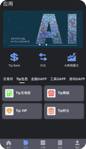 虚拟币多币种钱包app：一站式数字资产管理解决方案