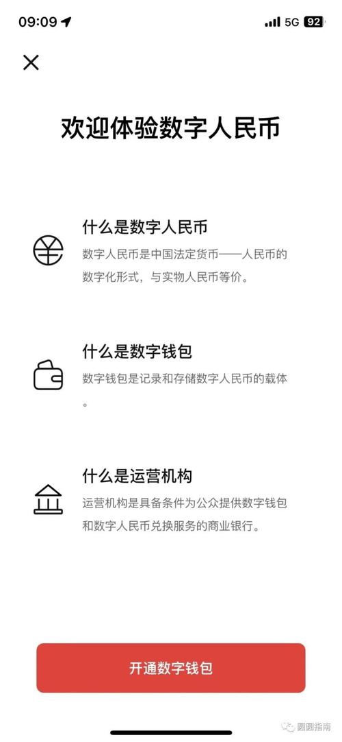 虚拟币理财钱包APP：你的数字财富管理专家