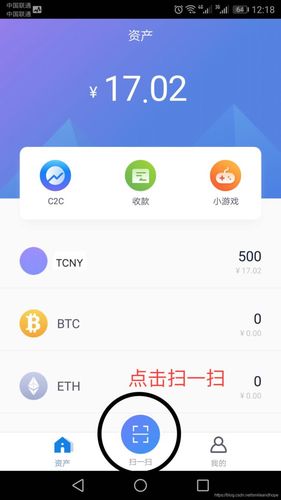 虚拟币App钱包源码：创新的数字货币管理工具