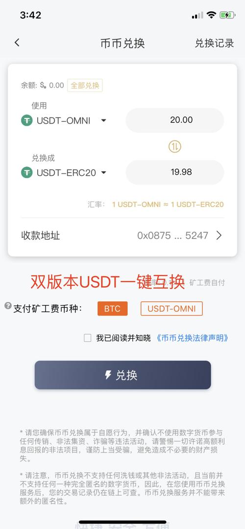 虚拟币App钱包：未来金融的钥匙