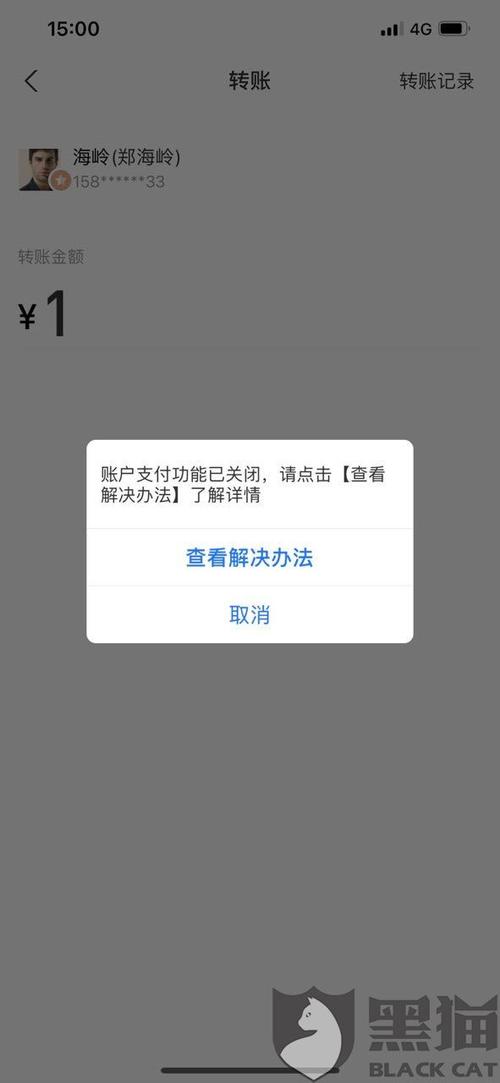 ok支付用户账户已冻结,ok账户冻结消失