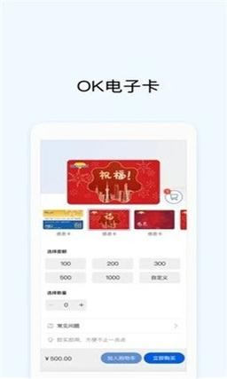 gopay钱包支付平台下载,gopay钱包里的钱可以提现吗