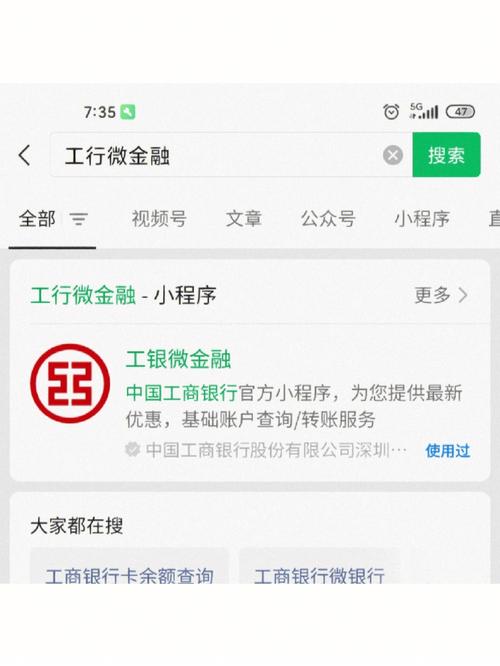 有汇款账号和姓名能追回吗工行,有汇款账号和姓名能追回吗工行卡号