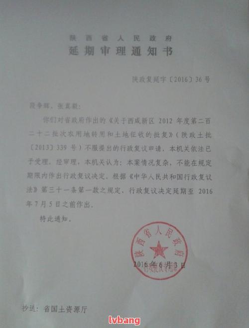 已经立案了后果是什么,立案后最晚多久抓人