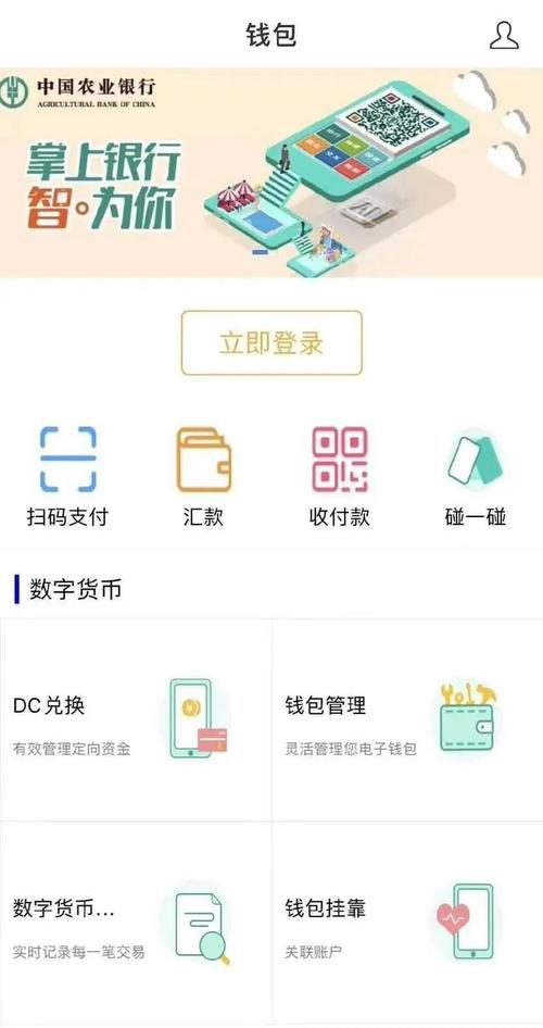 虚拟币电子钱包App下载：探索数字世界的便捷之门