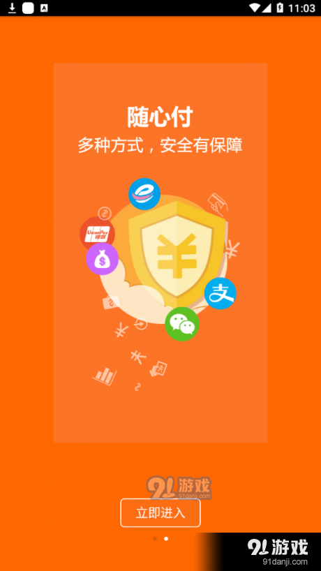 易付币app,易付币app安全吗