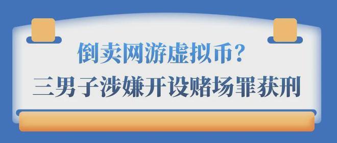 虚拟币交易违法案例,虚拟币交易定罪