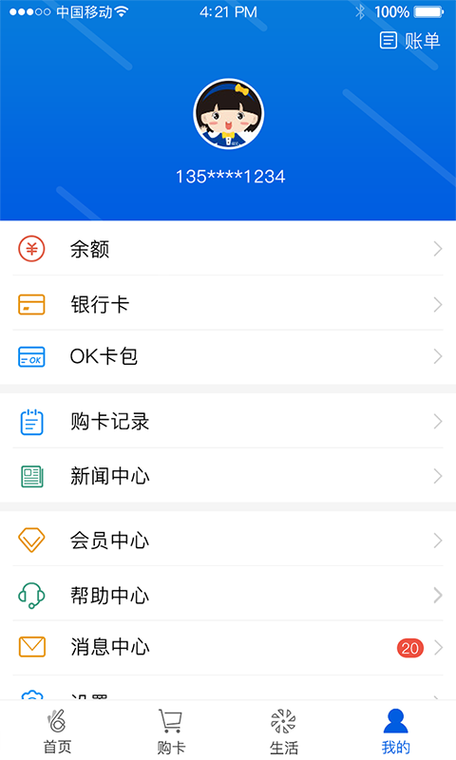 okpay钱包app官方版,ok钱包官方网站