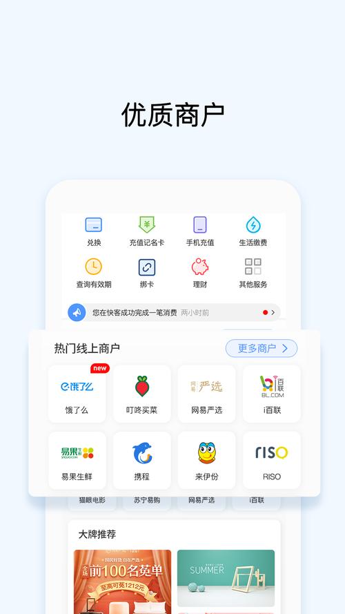 okpay钱包app官方版,ok钱包官方网站