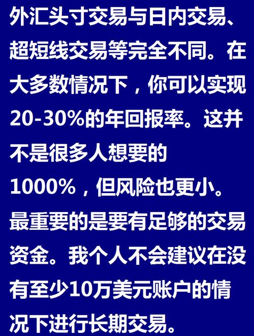 虚拟币交易所头寸：投资与风险的平衡