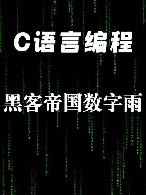 虚拟币交易所开发教程下载：打造你的数字帝国