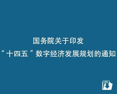 北京交易所虚拟人民币结算的创新之路