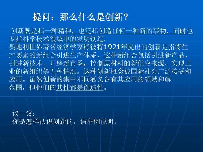 北京交易所虚拟人民币结算的创新之路