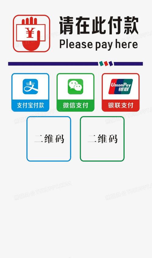 gopay支付平台下载可靠吗,gopay 下载