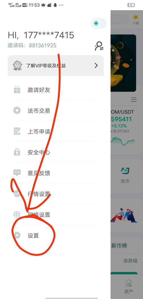 dpom虚拟币咋样,dplatform 虚拟币