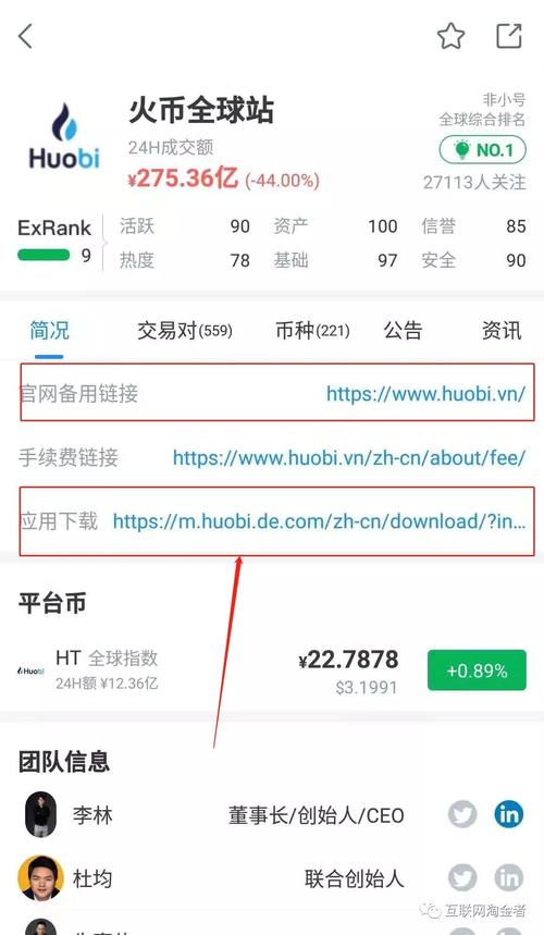 数字货币交易所下载TFNODE,数字货币交易所下载网址