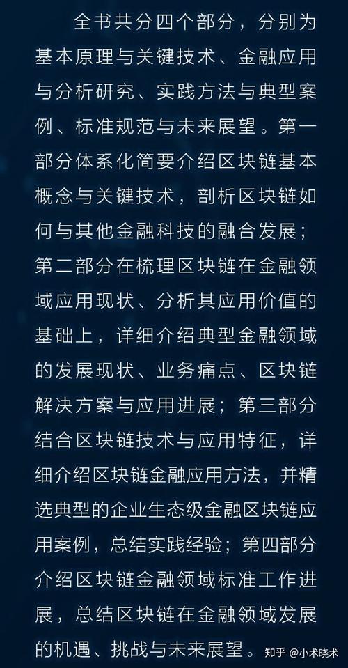 虚拟币国际交易所：未来金融的新引擎