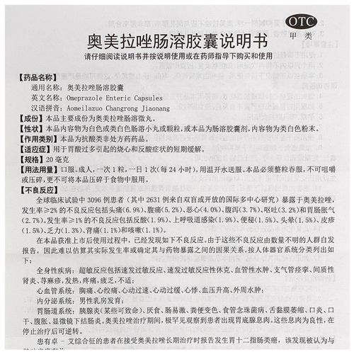 欧意交易所转账的手续费,欧意交易所怎么样