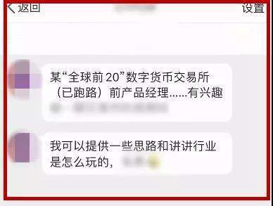 虚拟数字货币交易所改版是真的吗,虚拟数字货币交易所在中国合法吗