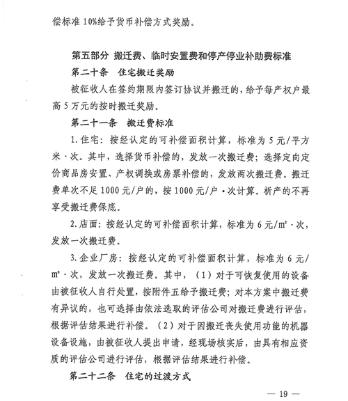 泉州虚拟币处罚最新消息,泉州虚拟币处罚最新消息公布