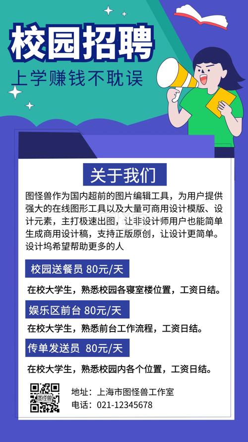 虚拟币交易所开发兼职：技术与创意的碰撞