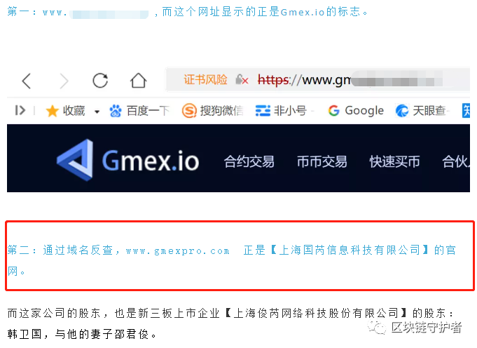 xmex交易官网,xmex交易平台骗局被抓