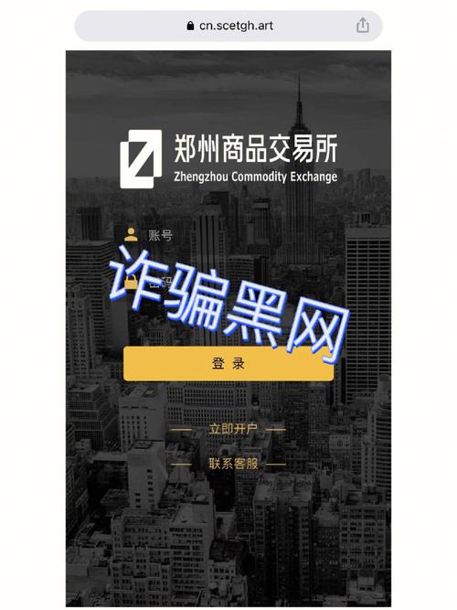 xmex交易官网,xmex交易平台骗局被抓