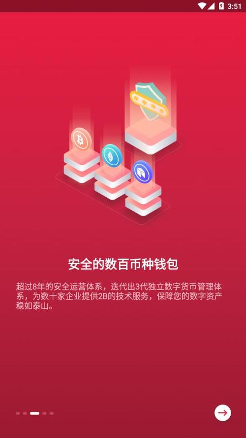 中币交易所app官方下载ios,中币交易所app官方下载