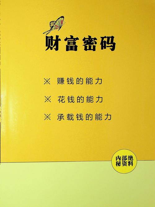 华夏交易所虚拟币：数字时代的财富密码