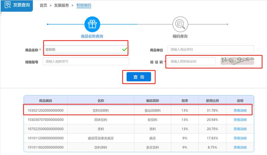 云南区块链商户平台,云南区块链商户平台手机版官网